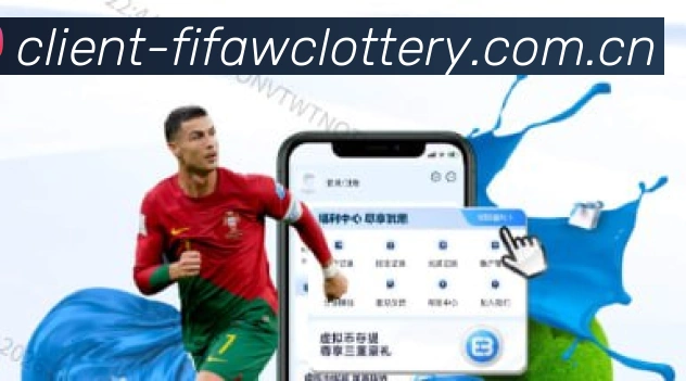 2026世界杯App界面